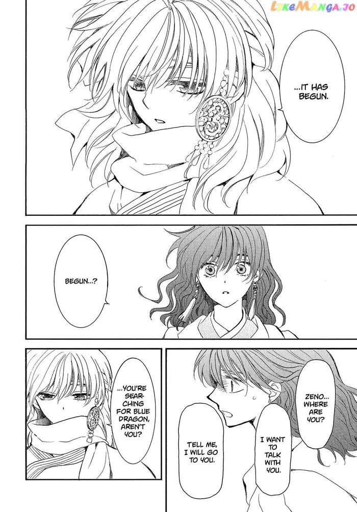 Yona of the Dawn Chapter 248 image 05_optimized